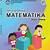 download buku matematika kelas 6 kurikulum 2013