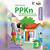 download buku pkn kelas 3 sd penerbit erlangga