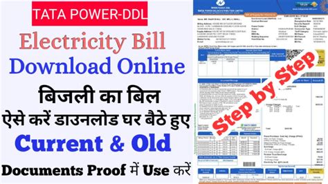 Download Electricity Bill Tpddl Easily In 2023
