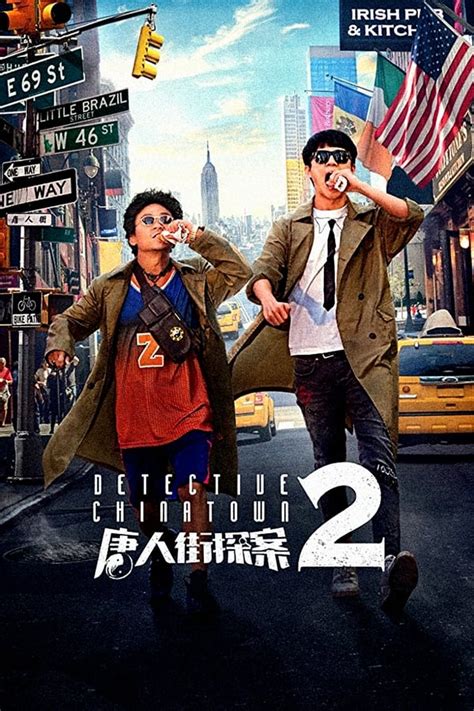 Download Film Detective Chinatown 2 Sub Indo