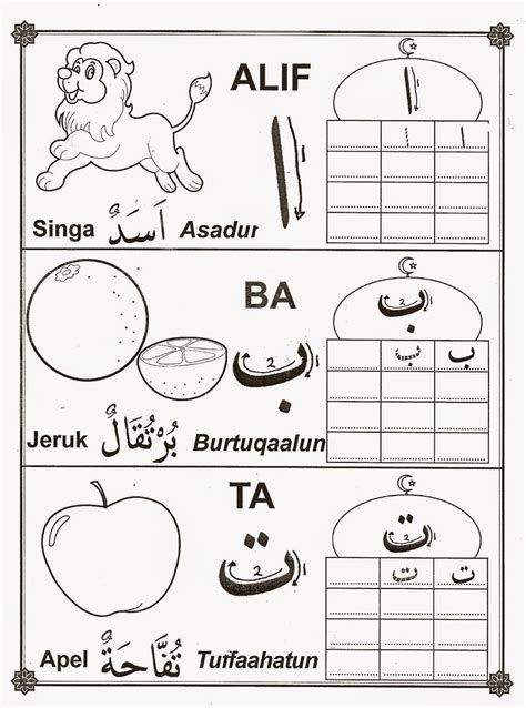 Download Gambar Mewarnai Huruf Hijaiyah For Free And Learn The Alphabet