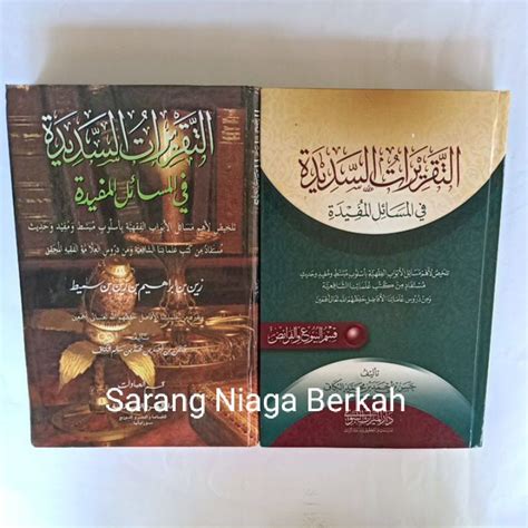 Download Kitab Taqrirotus Sadidah Pdf
