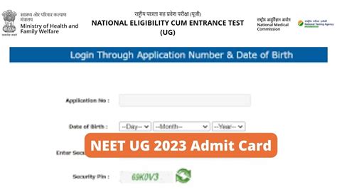 download admit card neet ug 2023