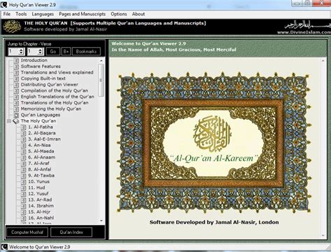 download al quran digital offline untuk pc