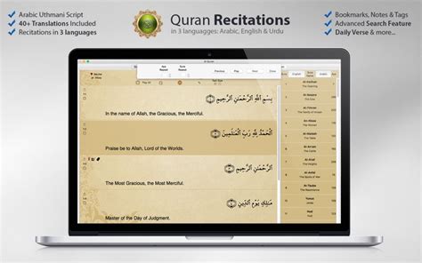 download al quran offline untuk pc