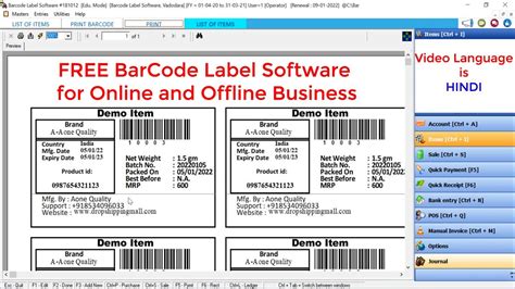 download barcode label software