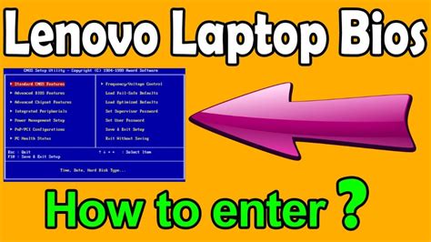 download bios for lenovo laptop