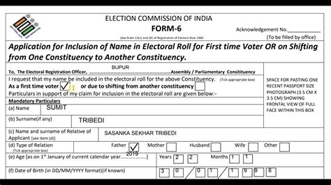 download form 6 for voter id