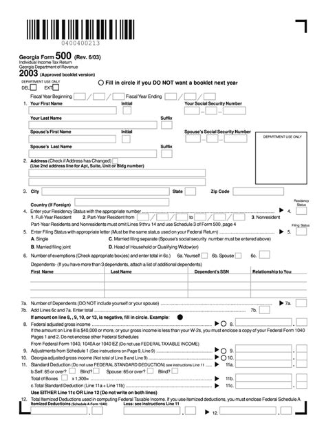 download georgia tax form 500