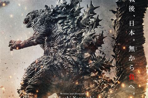 download godzilla minus one sub indo bluray