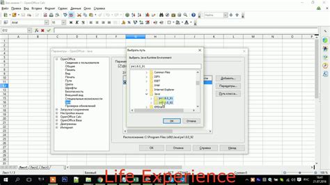 download jre for libreoffice