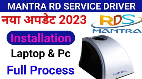 download mantra rd service