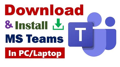 download microsoft teams for laptop free
