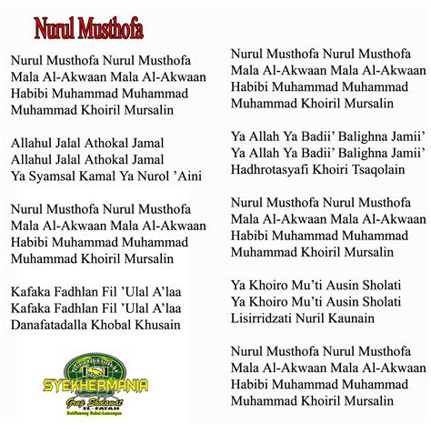 Download Sholawat Nurul Musthofa: Koleksi Terlengkap dengan Lirik dan Audio