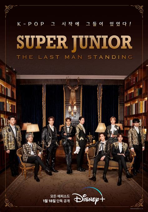 download super junior the last man standing