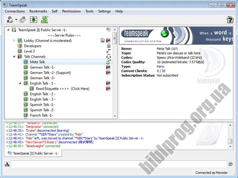download teamspeak 5 server software