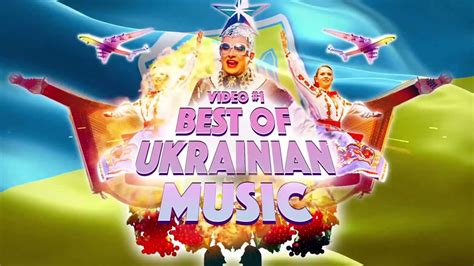 download ukrainian music videos