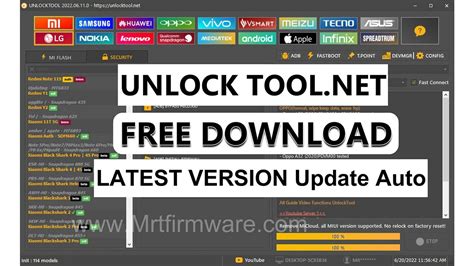 download unlock tool 2023