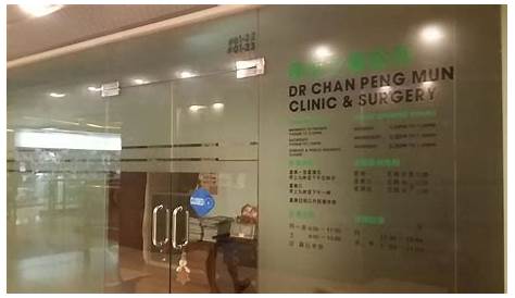 Singapore Service - Medical Clinic - Dr Chan Peng Mun Clinic & Surgery