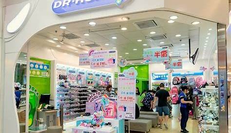 Dr kong shop in hong kong editorial photo. Image of located - 51743591