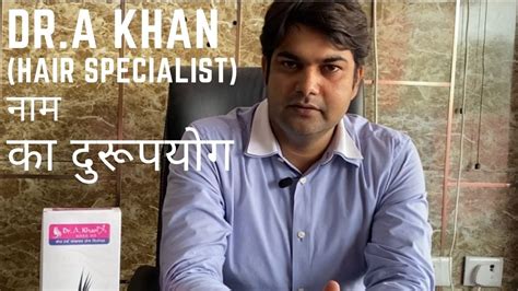 dr a khan skin and hair specialist