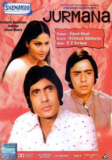 Dr Kamini Full Movie - Babaq