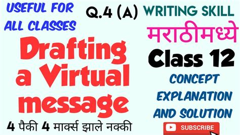 drafting meaning in marathi with example