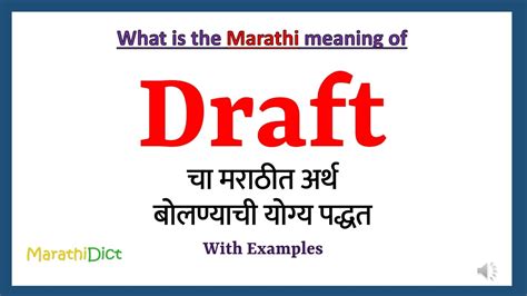 drafting meaning in marathi with example pdf