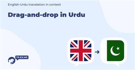These Drag And Drop Meaning In Urdu Best Apps 2023