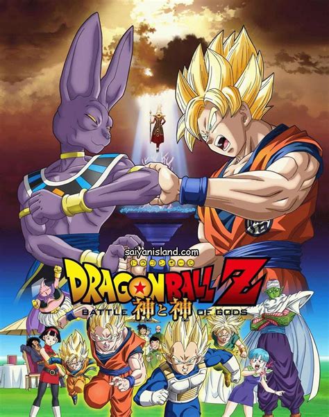 Free Download Dragon Ball Z Bid For Power PC Full Version Games My Big Games