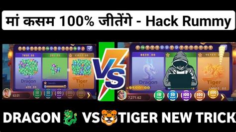 dragon vs tiger hack trick