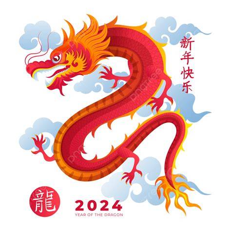 dragon year drawing