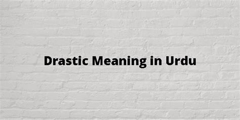 drastic change meaning in urdu with example