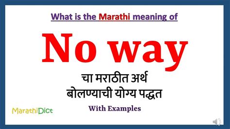 drastic way meaning in marathi