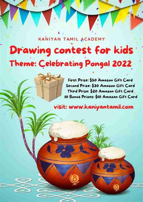 drawing competition for kids 2022