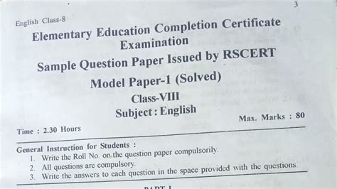 Drawing Ka Question Paper