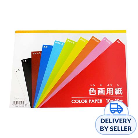 Drawing On Construction Paper