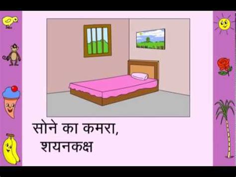 drawing room meaning in hindi with example