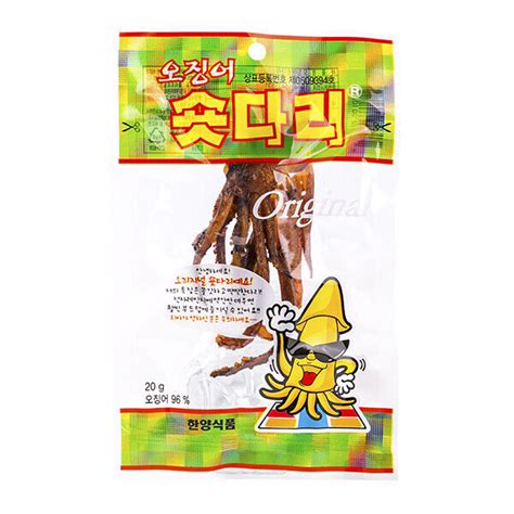 Dried Cuttlefish Korean