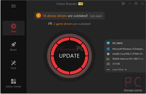 driver booster11.1 key