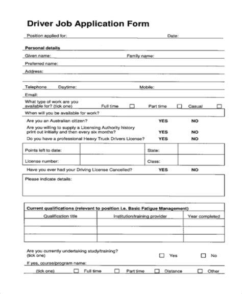 driver job application form template