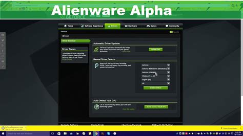 driver update alienware