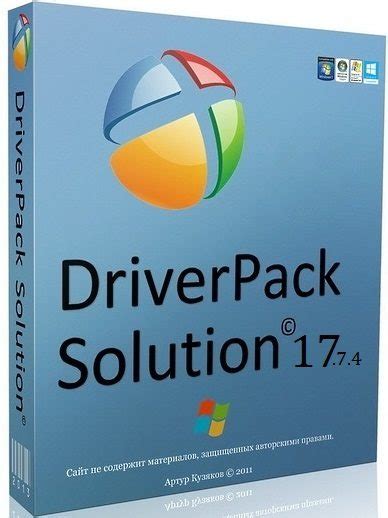 driverpack solution 17.7.4 all pc worlds