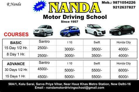 driving learning classes near me fees