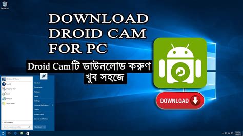 droidcam download install windows 10