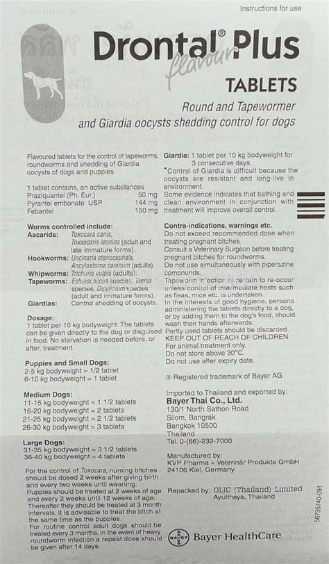 Drontal Dog Wormer Data Sheet