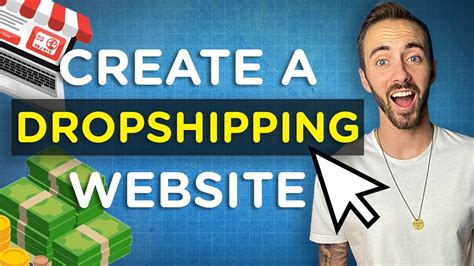 dropshipping website creator