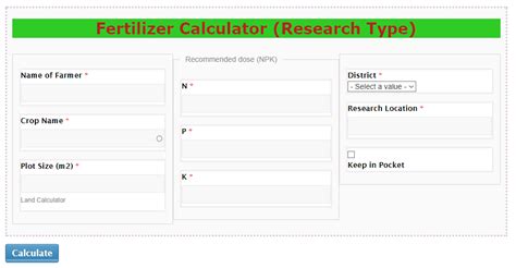Dry Fertilizer Calculator