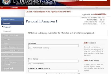 ds 160 application form template