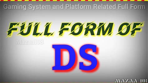 ds full form in medical term